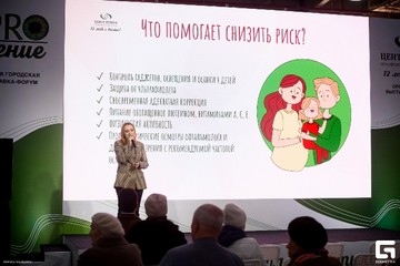Центр зрения Иркутск (3)