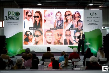 Центр зрения Иркутск (5)