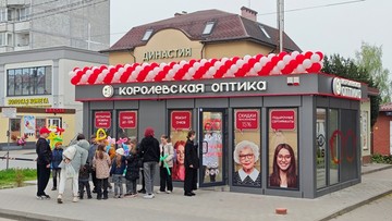 Сеть Года Королевская Оптика 2025 (4)