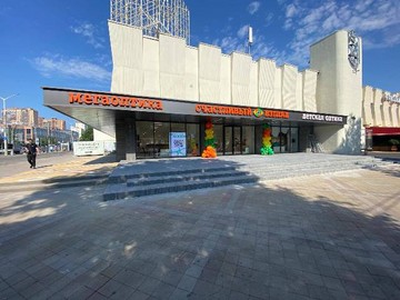 Краснодар, 2025