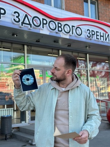 iqoptika - сеть 2025 (2)